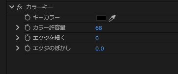 カラーキー