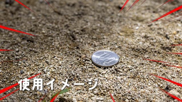 集中線アニメーション赤