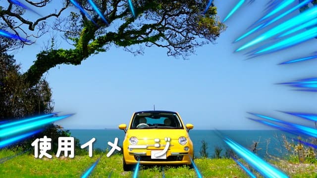 集中線アニメーション青